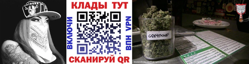 Магазины продажи наркотиков Чухлома АМФЕТАМИН Канабис МЕФ Гашиш