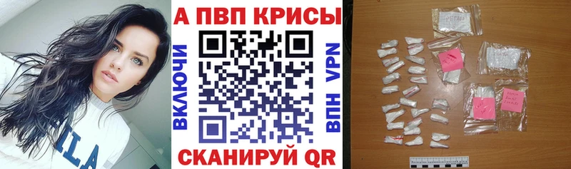 Alpha-PVP мука  купить наркоту  Чухлома 