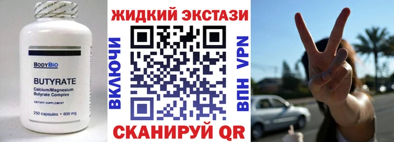 где можно купить наркотик  Чухлома  БУТИРАТ оксана 