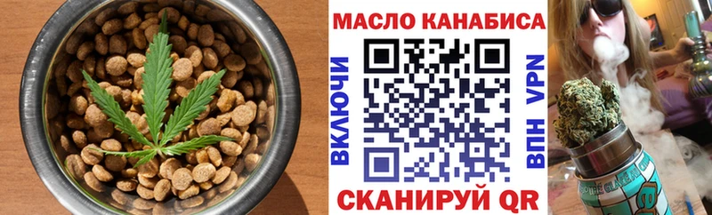 Canna-Cookies конопля  Чухлома 