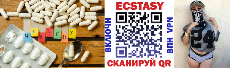 Ecstasy mix  где можно купить наркотик  Чухлома 