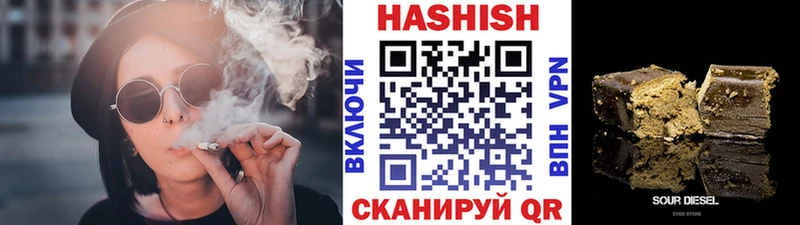 даркнет сайт  Чухлома  kraken сайт  Гашиш убойный 