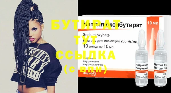 тгк Каменка