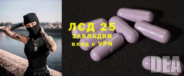 метамфетамин Алексин