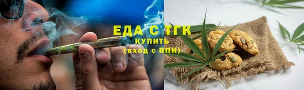 метамфетамин Алексин