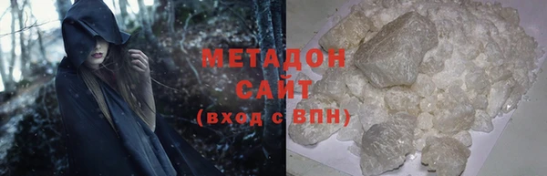 метамфетамин Алексин