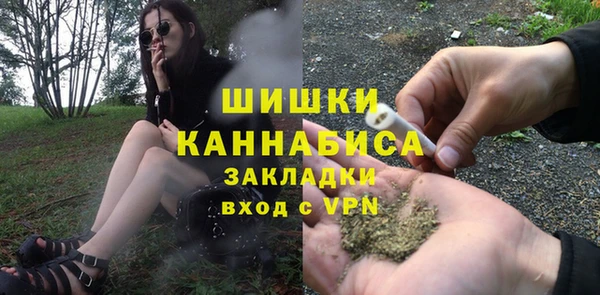 метамфетамин Алексин