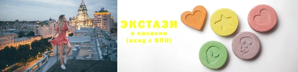 индика Абаза