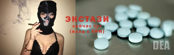 сатива Арсеньев