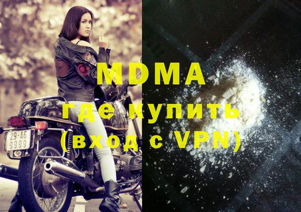 метамфетамин Алексин