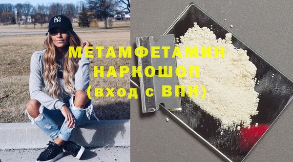 мефедрон VHQ Инта