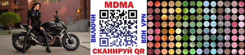продажа наркотиков  Чухлома  МДМА VHQ 