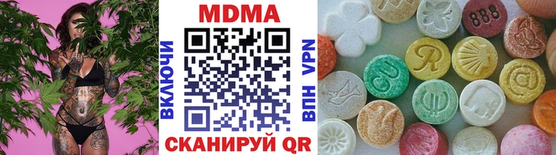 MDMA Molly Чухлома