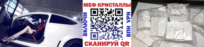 сайты даркнета как зайти  Чухлома  МЕФ мяу мяу  наркошоп  блэк спрут онион 
