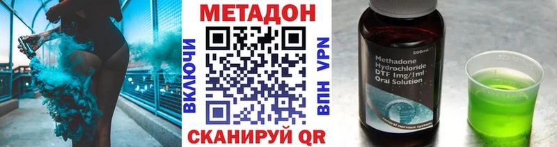 купить   Чухлома  МЕТАДОН белоснежный 
