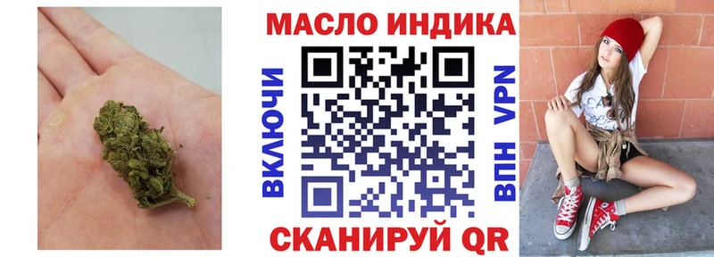 ТГК гашишное масло купить закладку Чухлома